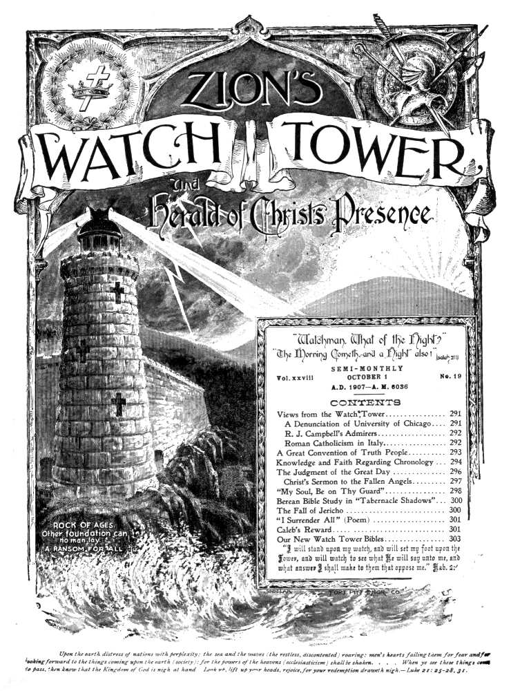 Watchtower Symbol